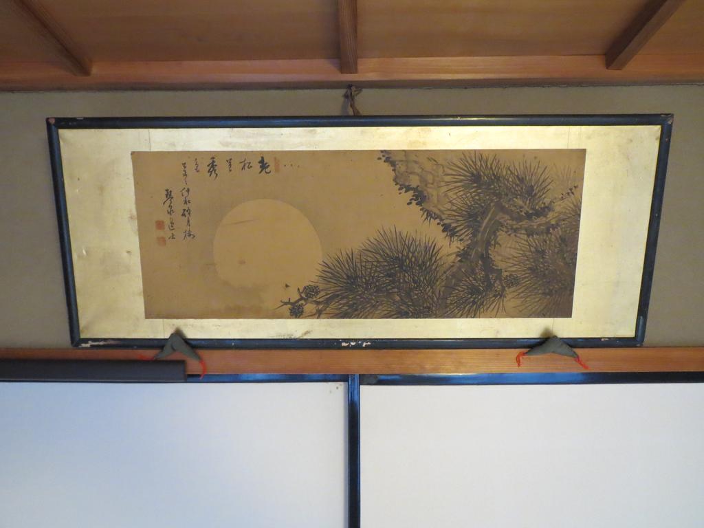 Murasakino Guesthouse Kyoto Exteriör bild