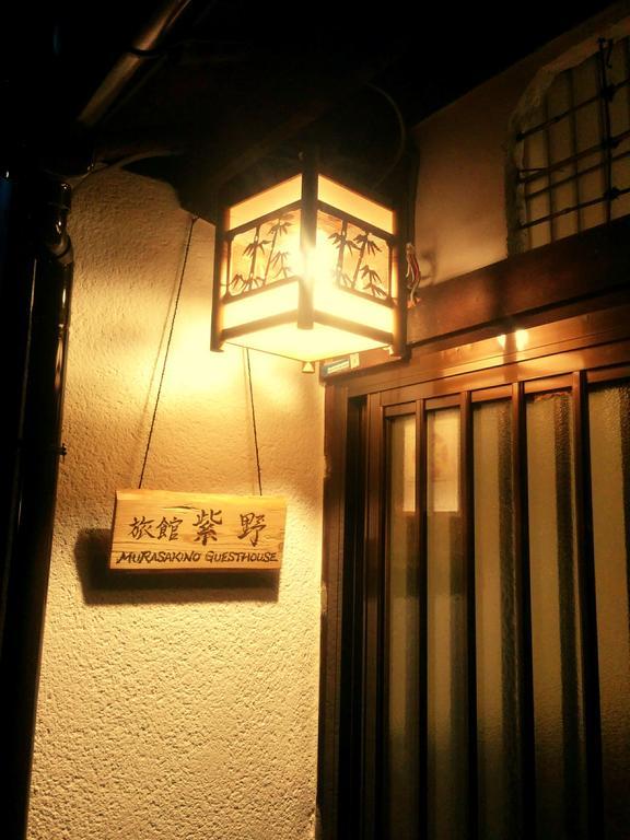 Murasakino Guesthouse Kyoto Exteriör bild