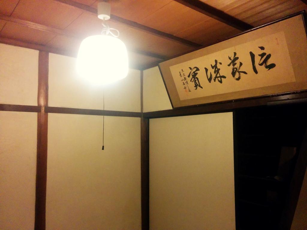 Murasakino Guesthouse Kyoto Exteriör bild